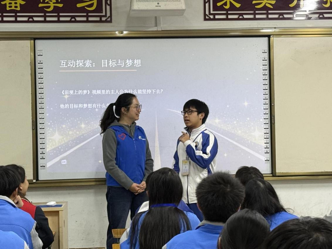 大化新城初级中学学习动力提升主题课堂