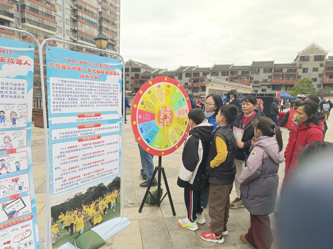 古江社区社工宣传