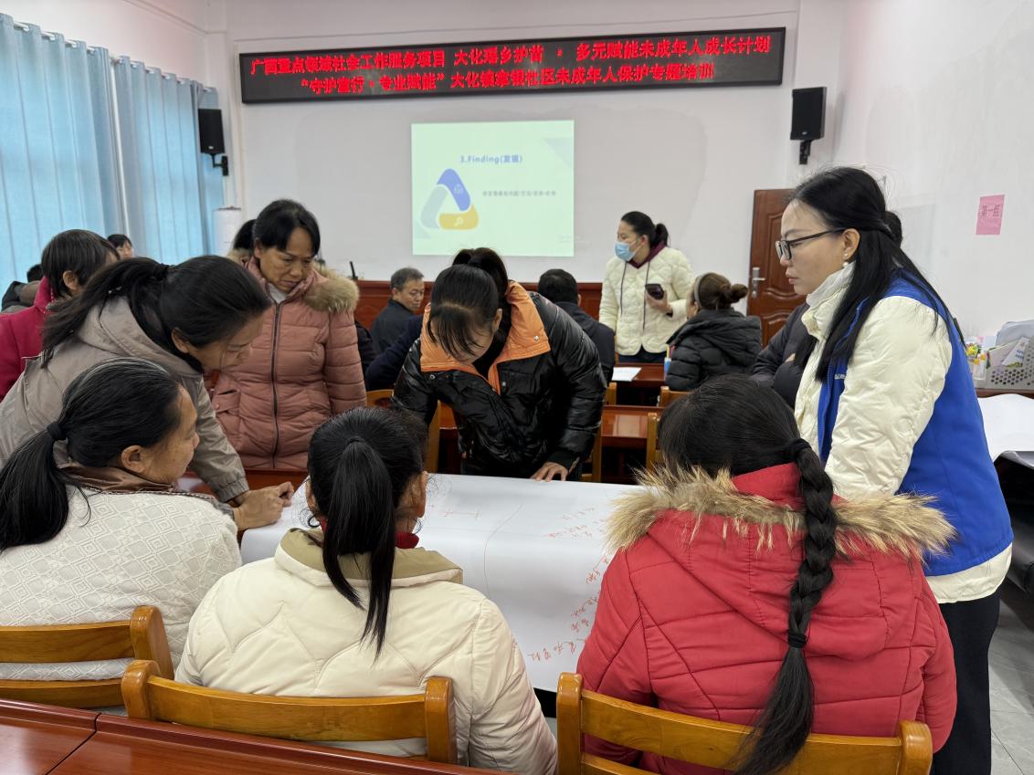 大化镇拿银社区未成年人保护专题培训