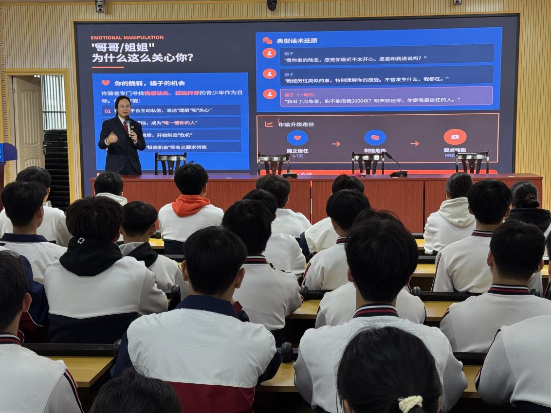 大化职校普法课堂