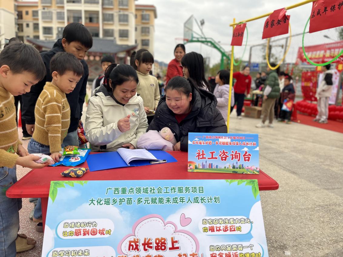 拿银社区社工宣传