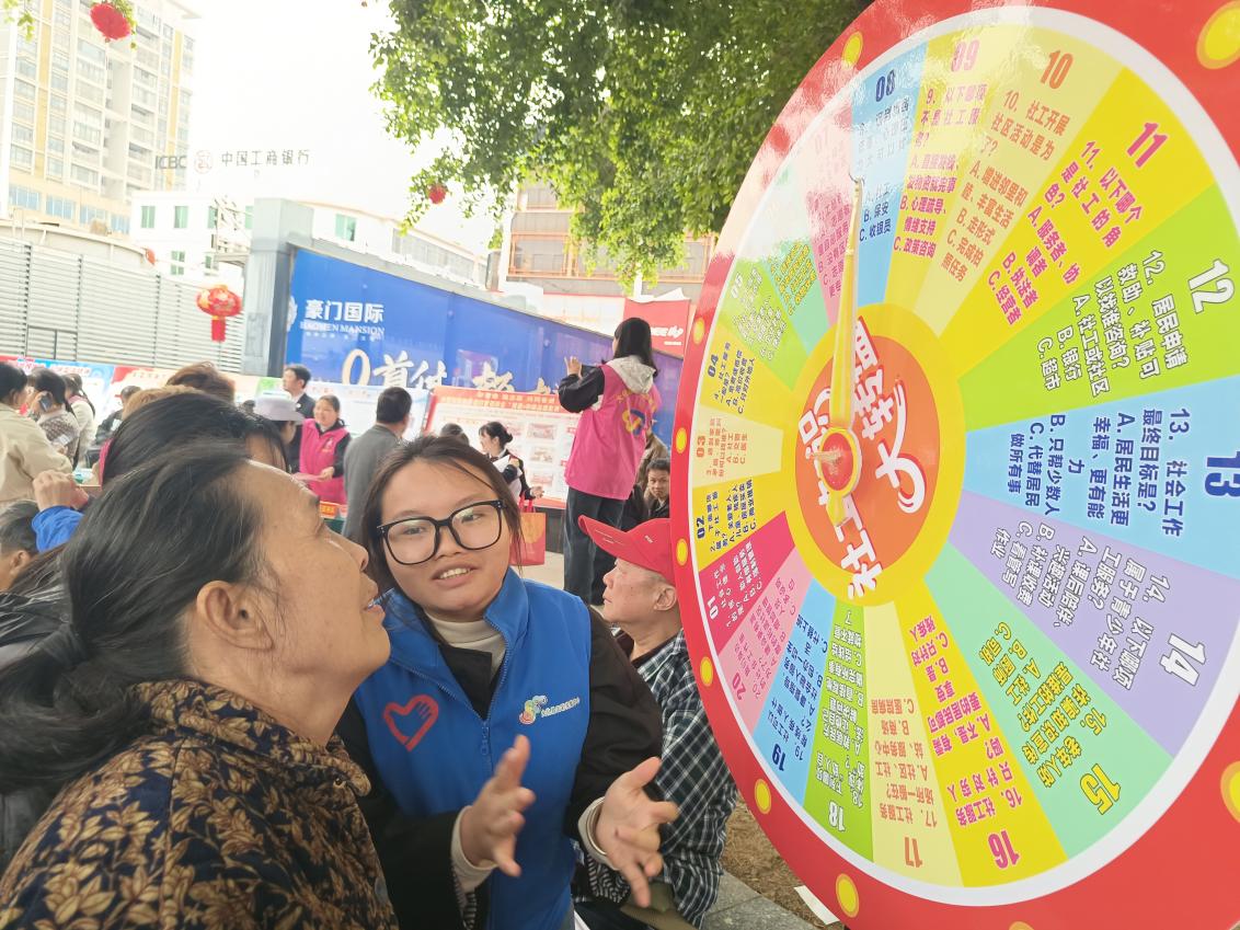 古江社区社工宣传